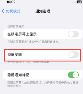 苹岐山果维修分享iPhone主屏幕壁纸显得模糊怎么办