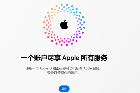 岐山iPhone维修中心分享iPhone下载应用时重复提示输入账户密码怎么办 