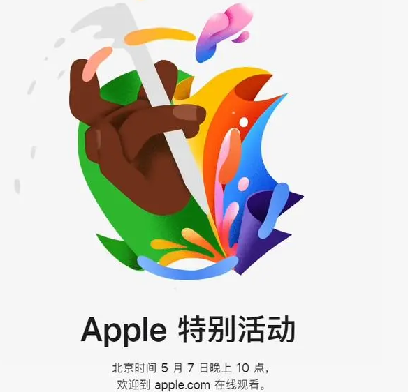 岐山岐山ipad维修服务点分享新款iPad Pro和iPad Air要来了