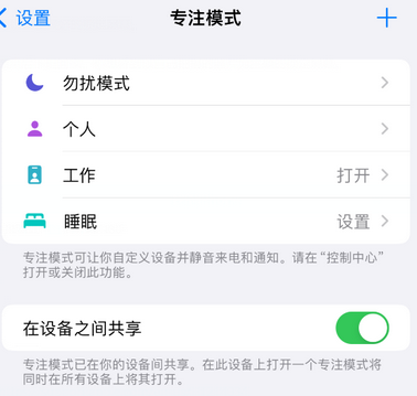 岐山iPhone维修服务分享可在指定位置自动切换锁屏墙纸 