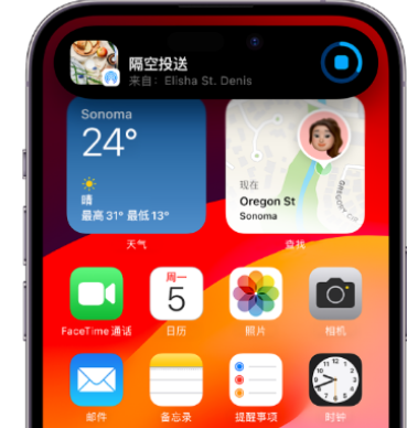 岐山apple维修服务分享两台iPhone靠近即可共享照片和视频 