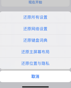 岐山apple服务站点分享iPhone上个人热点丢失了怎么办