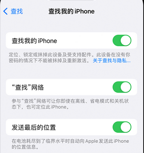 岐山apple维修店分享如何通过iCloud网页查找iPhone位置