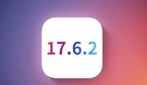 岐山苹果维修店铺分析iOS 17.6.2即将发布 