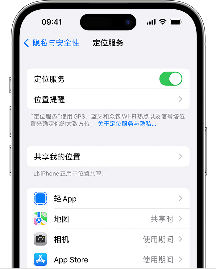 岐山苹果维修网点分享如何在iPhone上阻止个性化广告投放 