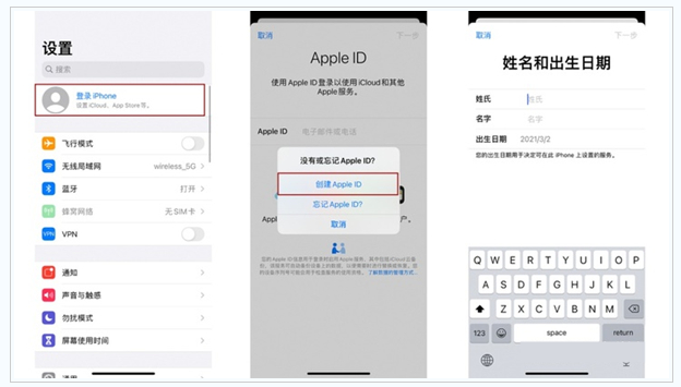 岐山苹果维修网点分享:Apple ID有什么用?新手如何注册iPhone14 ID? 