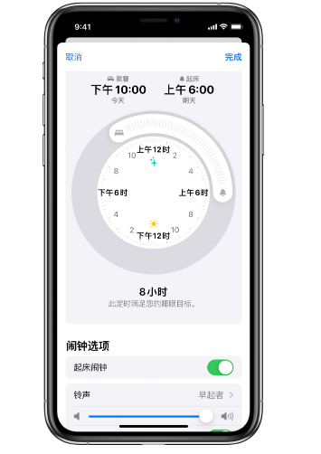 岐山苹果14维修分享：iPhone14如何添加多个睡眠闹钟？ 