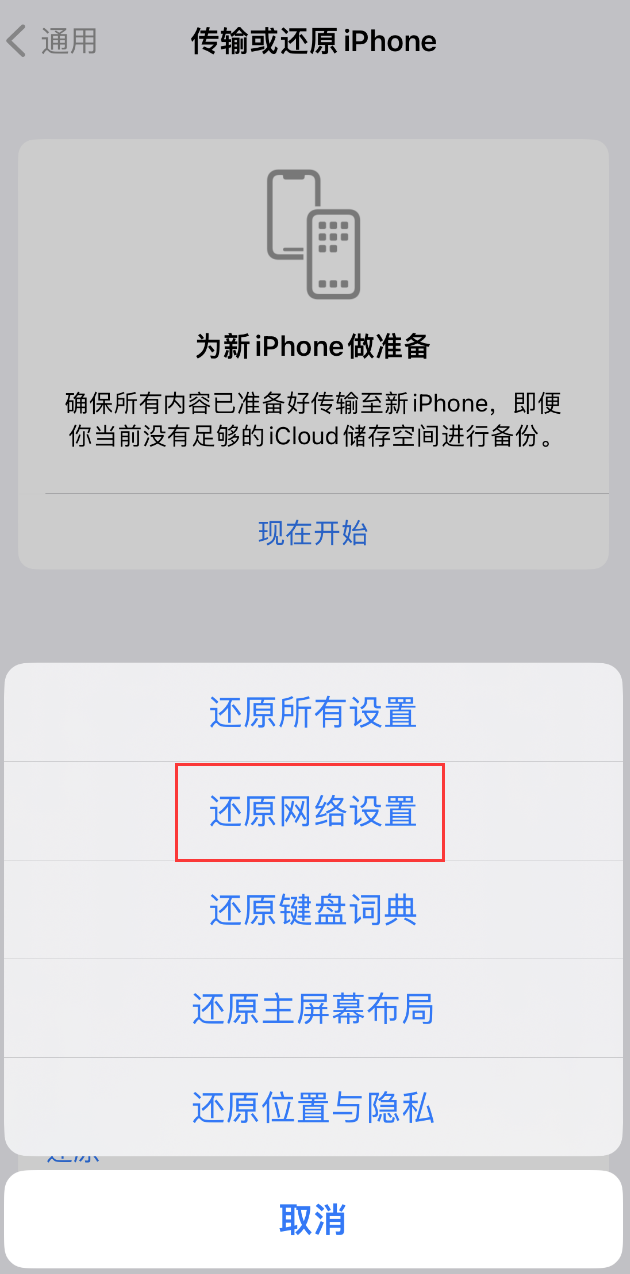 岐山苹果手机维修分享：iPhone 提示 “SIM 卡故障”应如何解决？ 