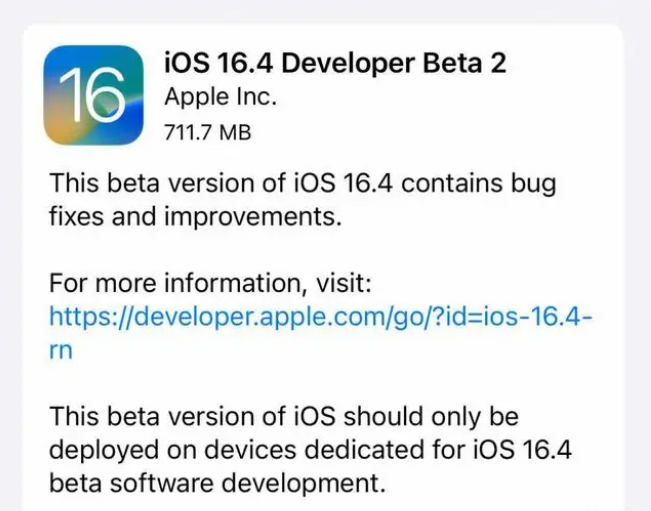 岐山苹果手机维修分享：iOS16.4 Beta2升级建议 