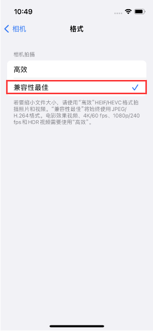 岐山苹果14维修店分享iPhone14相机拍照不清晰，照片发黄怎么办 