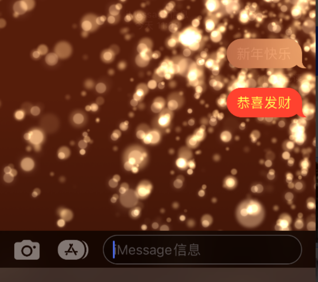 岐山苹果维修网点分享iPhone 小技巧：使用 iMessage 信息和红包功能 