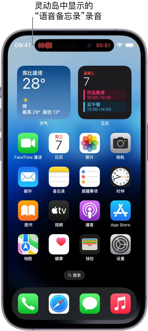 岐山苹果14维修分享在 iPhone 14 Pro 机型中查看灵动岛活动和进行操作 