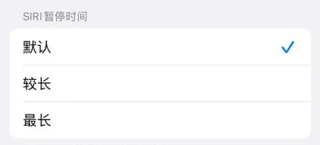 岐山苹果维修分享iOS 16上隐藏的Siri的四种新用法 