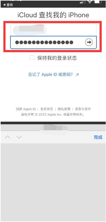 岐山苹果13维修分享丢失的iPhone13关机后可以查看定位吗 