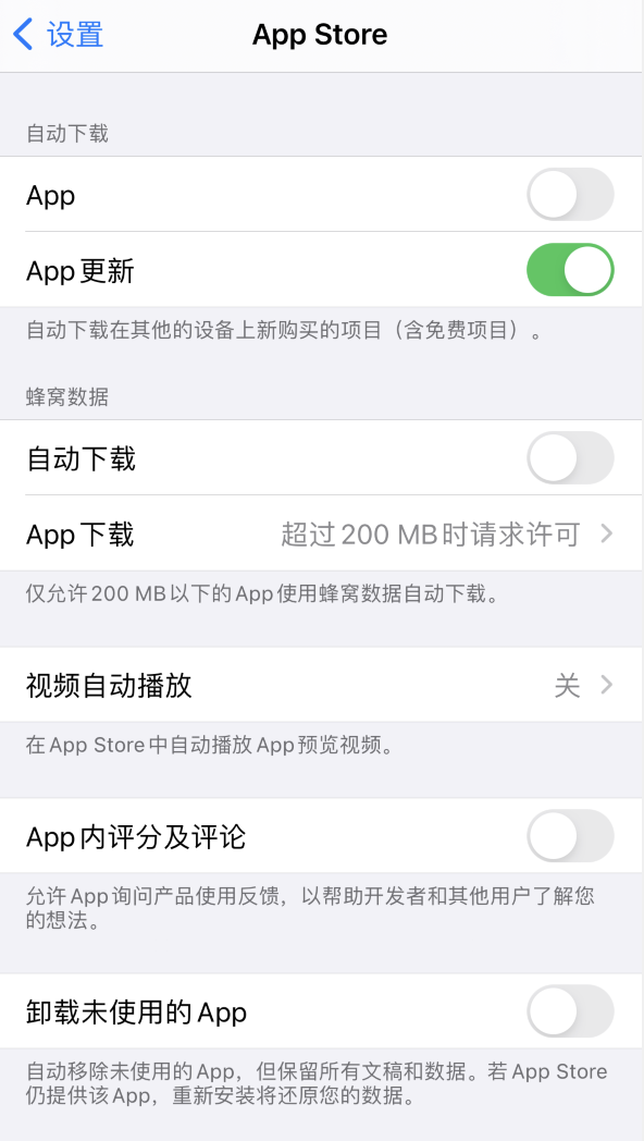 岐山苹果手机维修分享iPhone 12 已安装的 App 为什么会又显示正在安装 