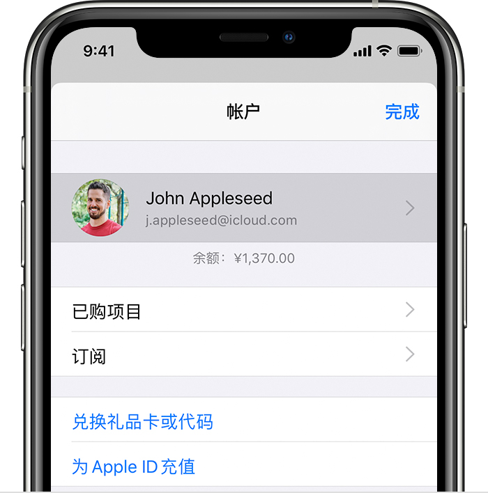 岐山苹果手机维修分享iPhone 12 如何隐藏 App Store 已购项目 