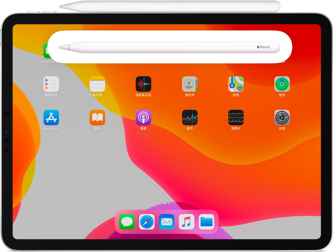 岐山苹果手机维修分享iPad Pro 如何与 Apple Pencil 配对连接 