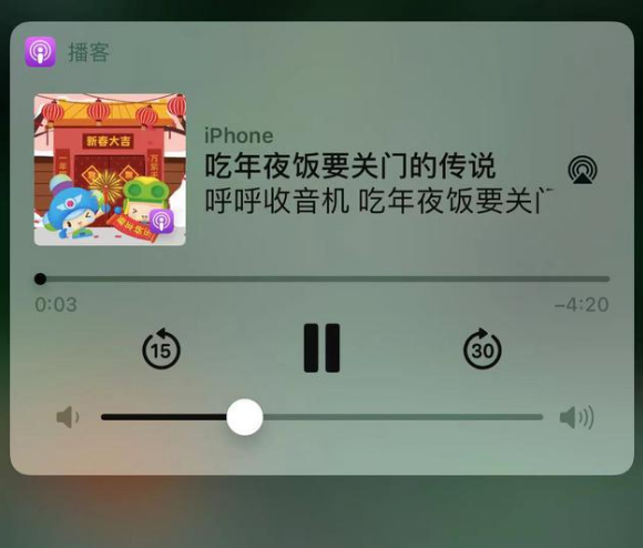岐山苹果手机维修分享让 Siri 陪你过春节 