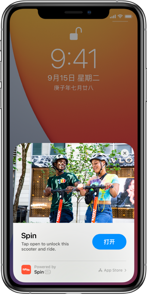 岐山苹果手机维修分享升级 iOS 14 之后，如何在 iPhone 上使用“轻 App” 