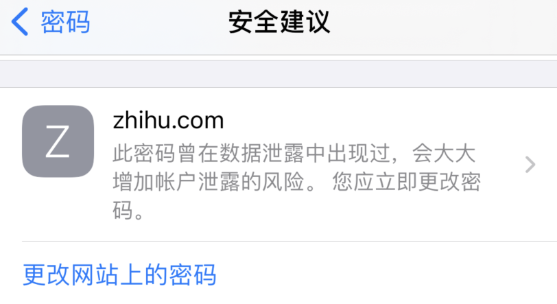 岐山苹果手机维修分享iOS 14 小技巧 