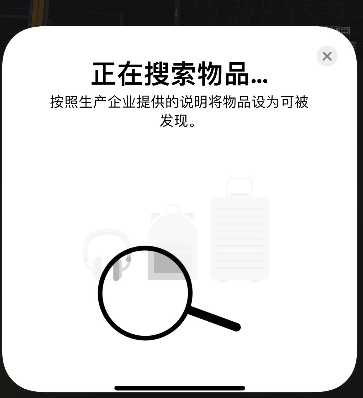 岐山苹果手机维修分享iOS 14.3 隐藏项目 