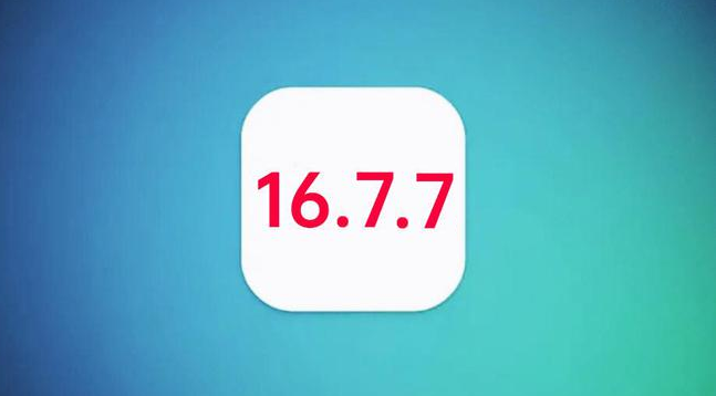 岐山苹果手机维修分享iOS 16.7.7正式版升级_iOS 16.7.7 正式版一键刷机教程 