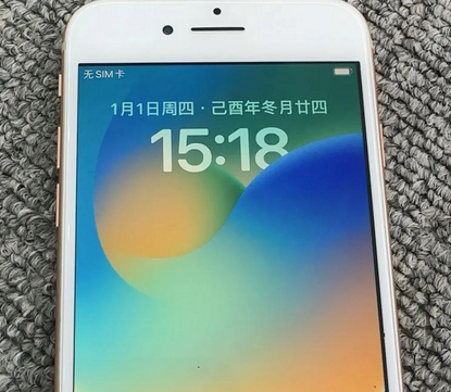 岐山苹果8系统维修分享iPhone8手机系统升级后无法开机如何修复